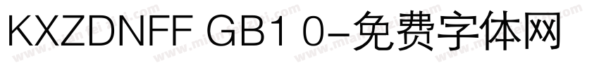 KXZDNFF GB1 0字体转换
